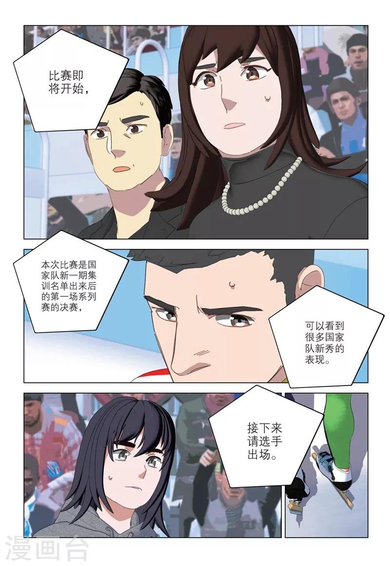第2季40话