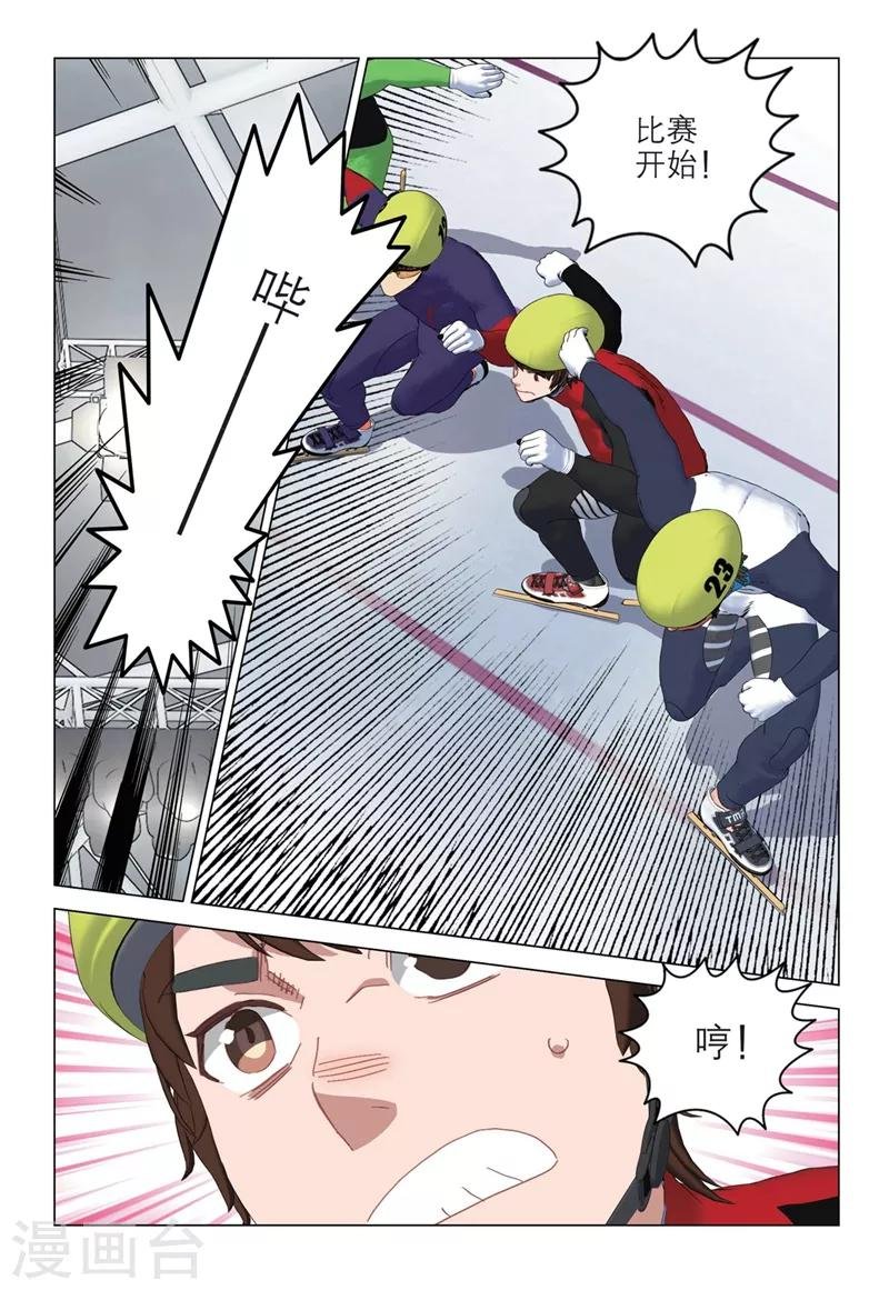 第2季41话
