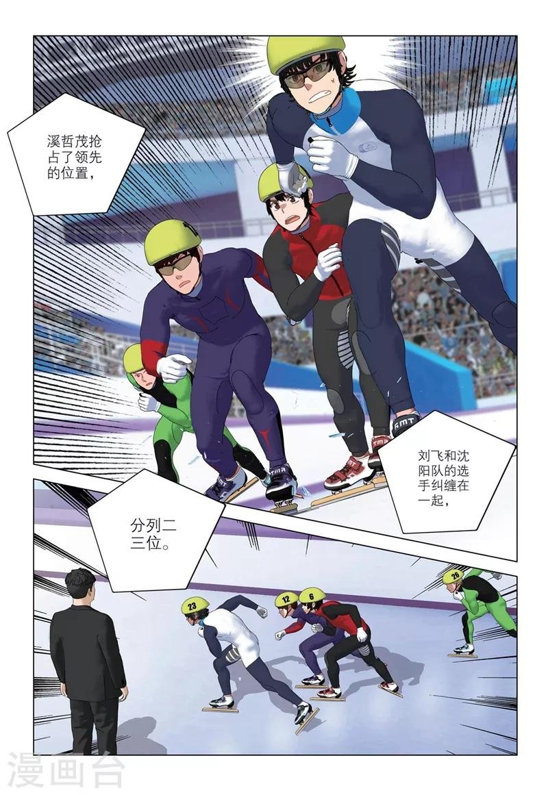 第2季41话