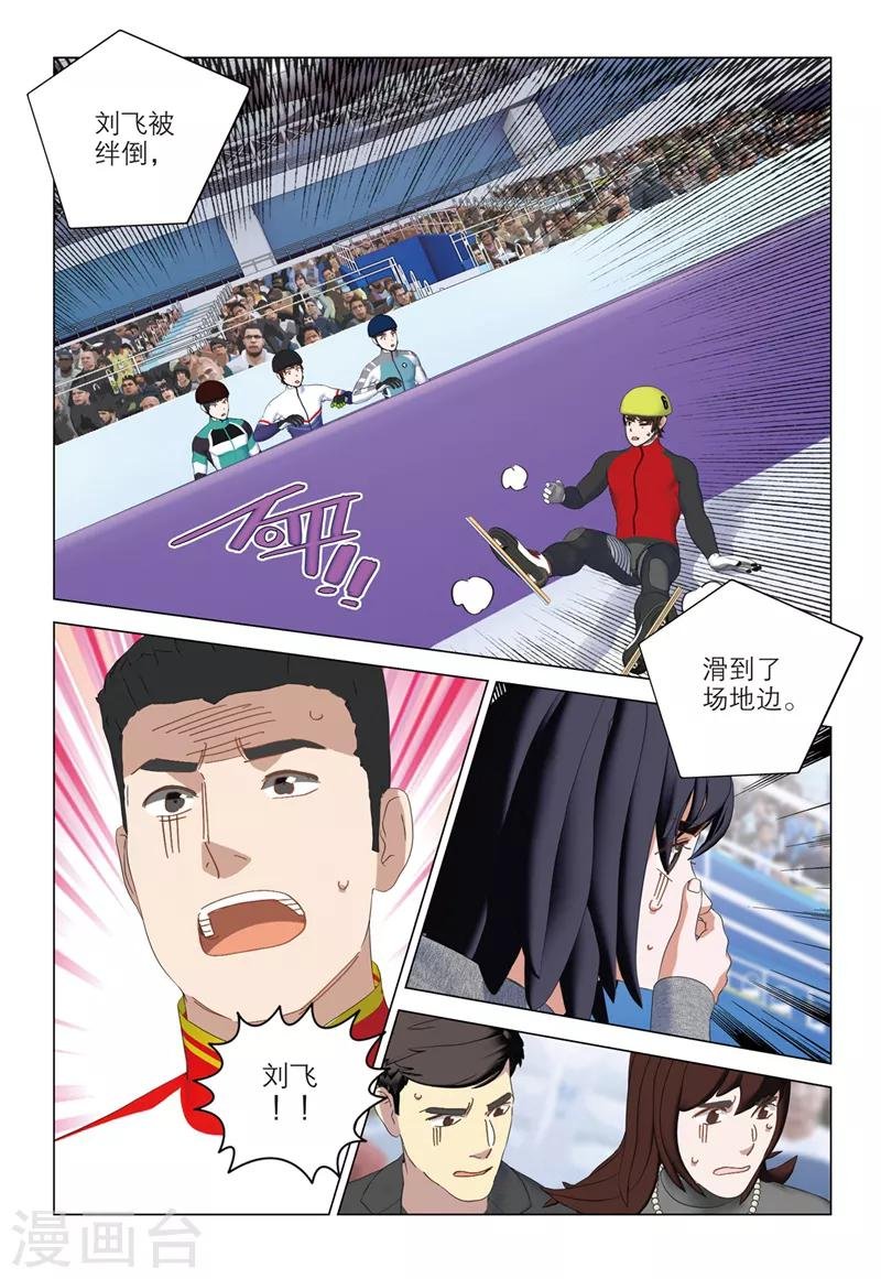 第2季42话