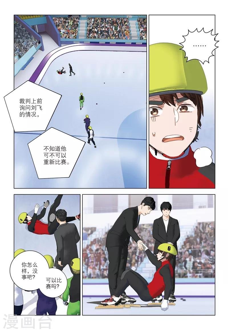 第2季42话