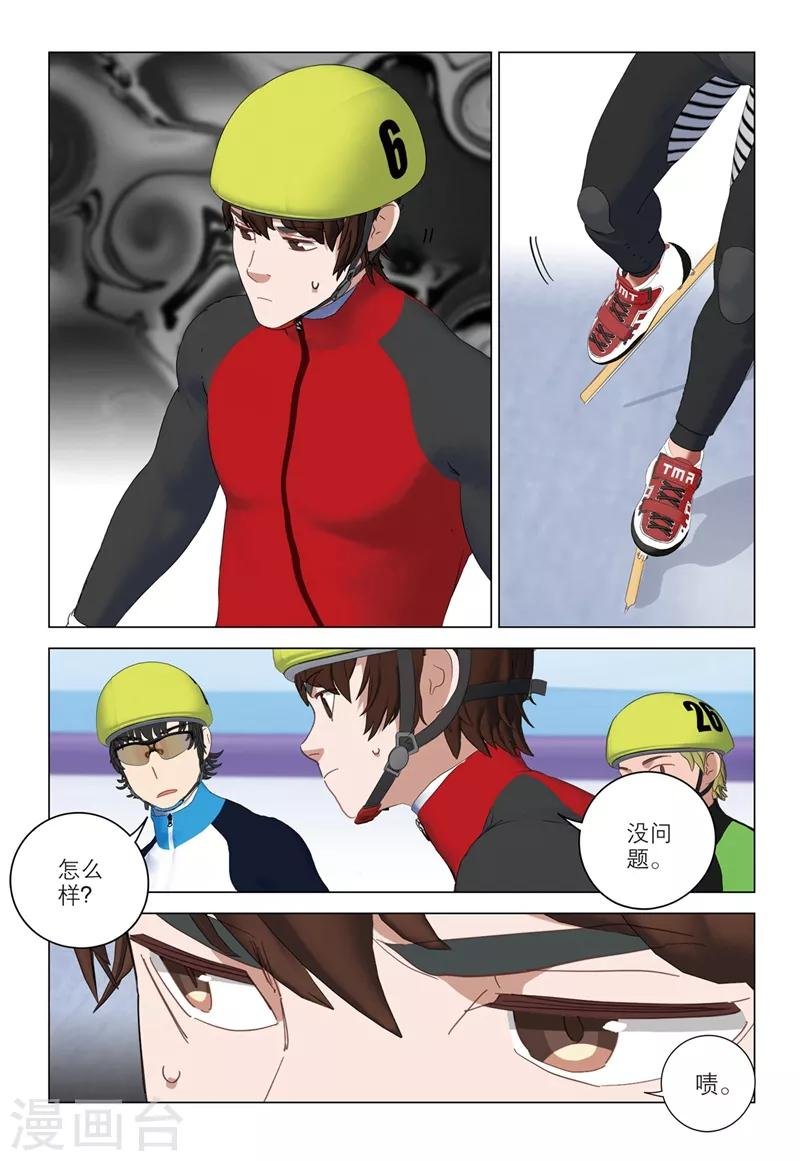第2季43话