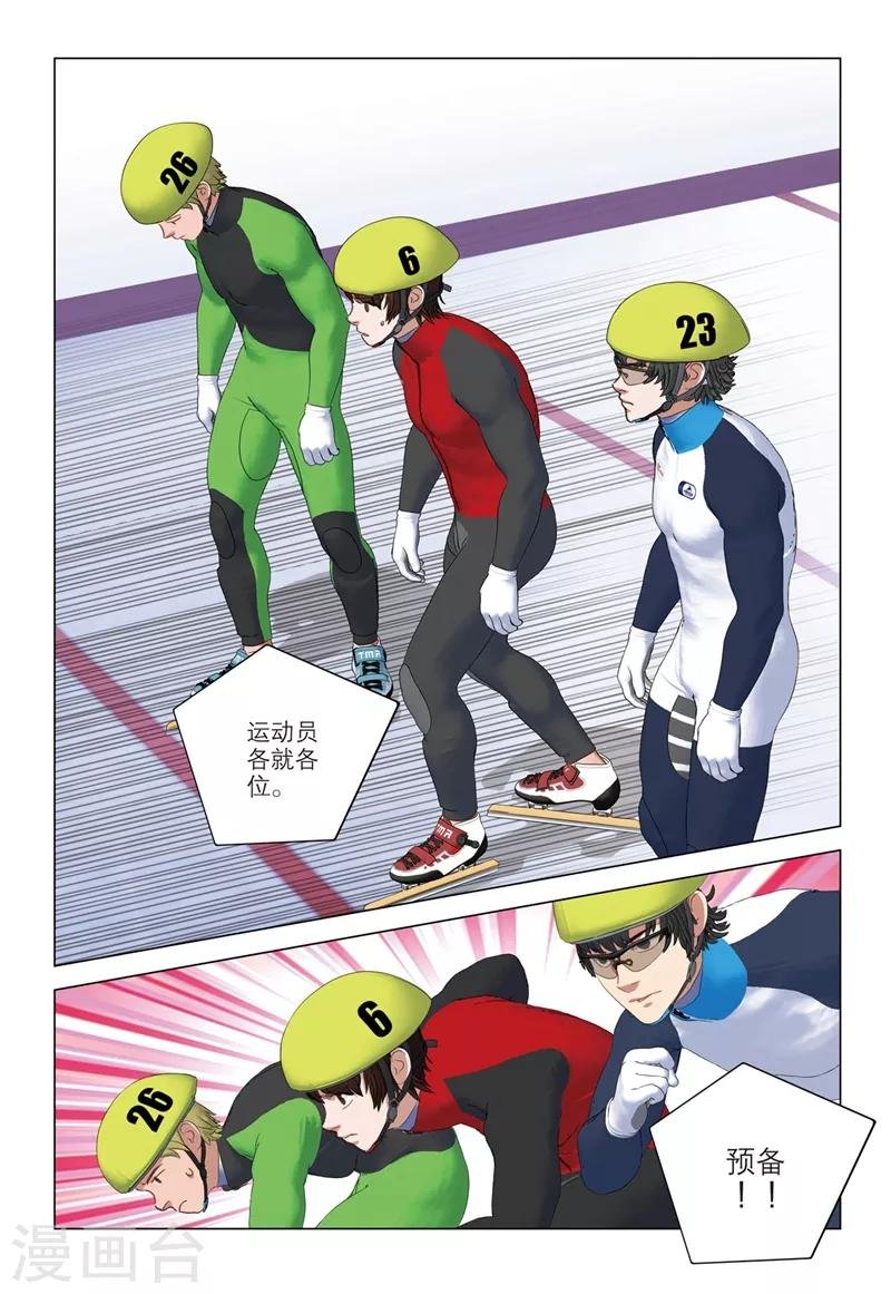 第2季43话