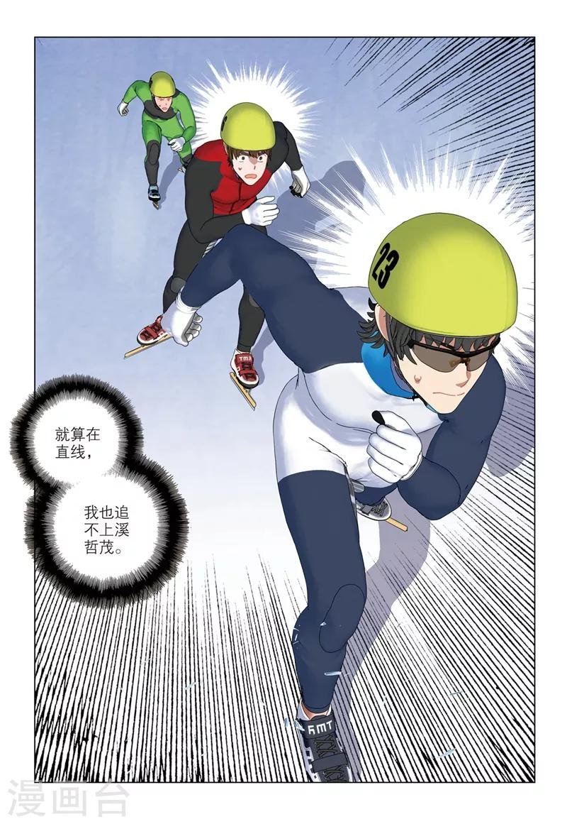 第2季43话