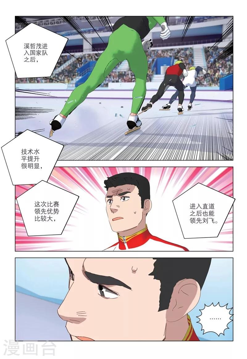 第2季44话