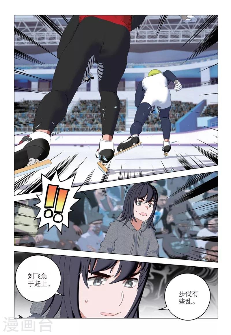 第2季45话