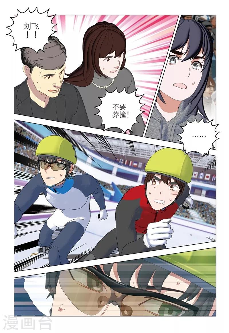 第2季46话