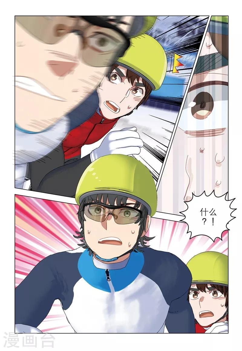 第2季46话