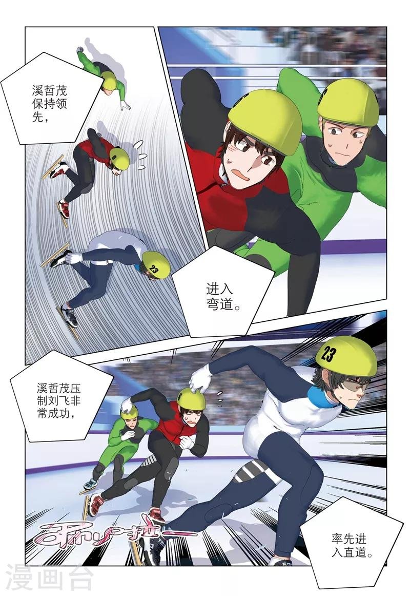 第2季47话