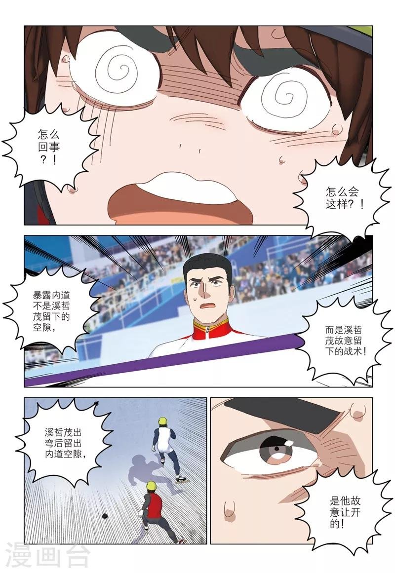第2季47话