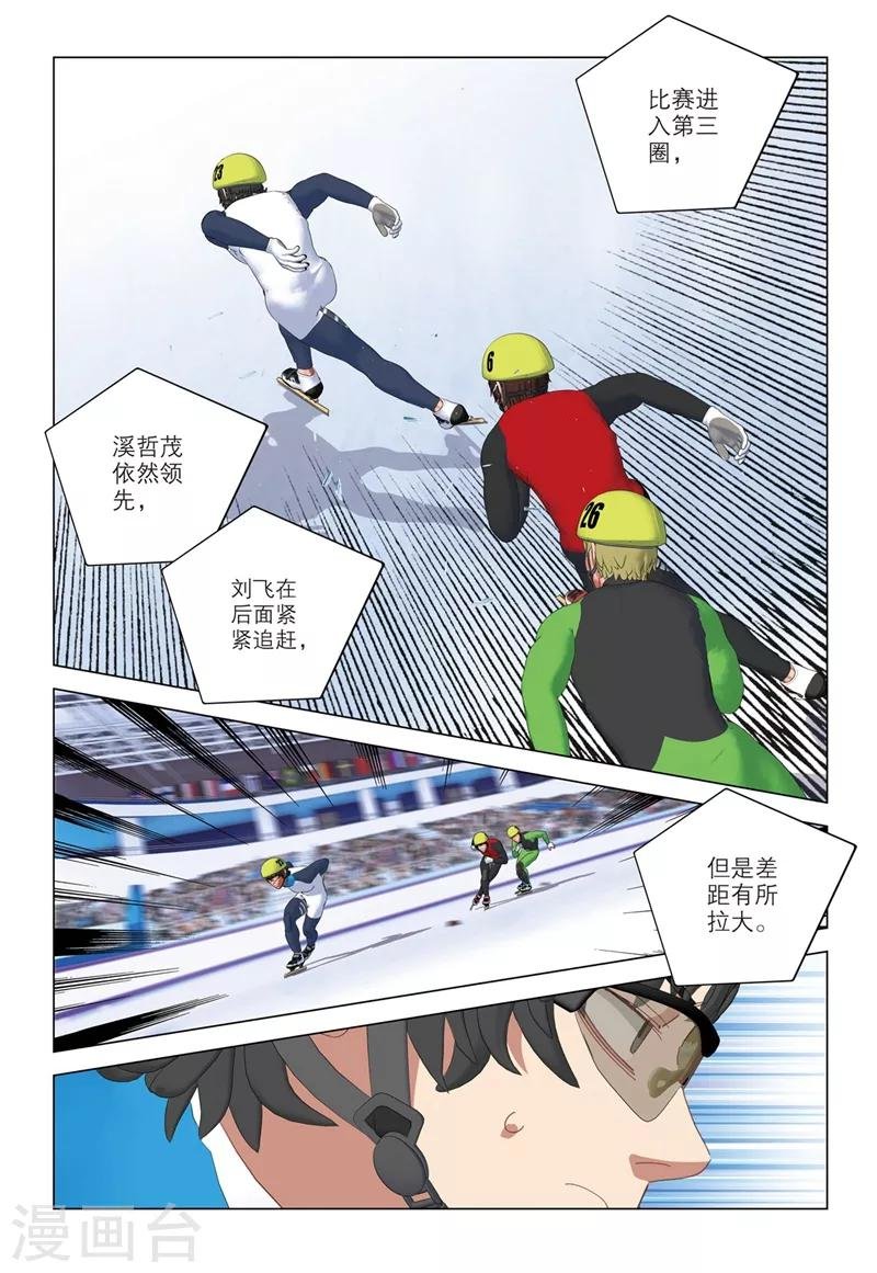 第2季47话