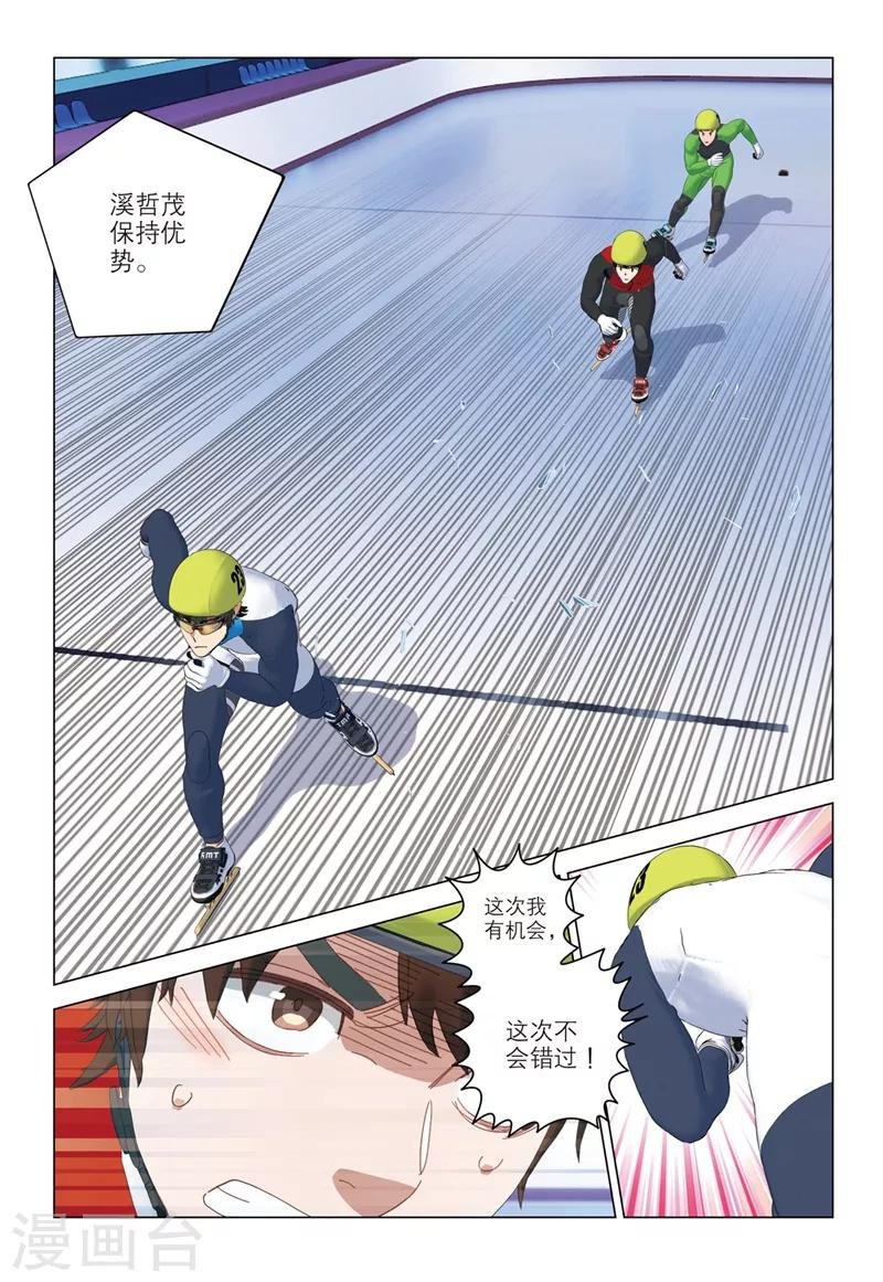 第2季47话