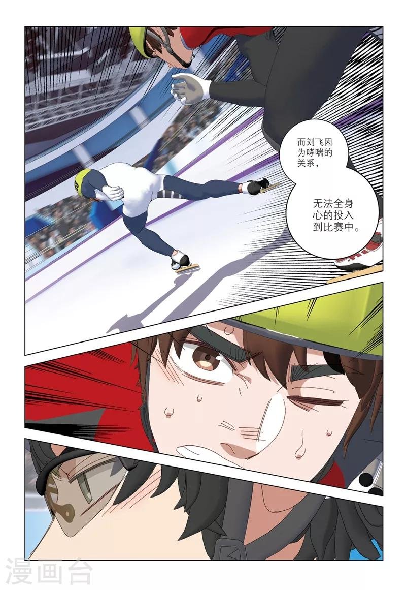 第2季47话