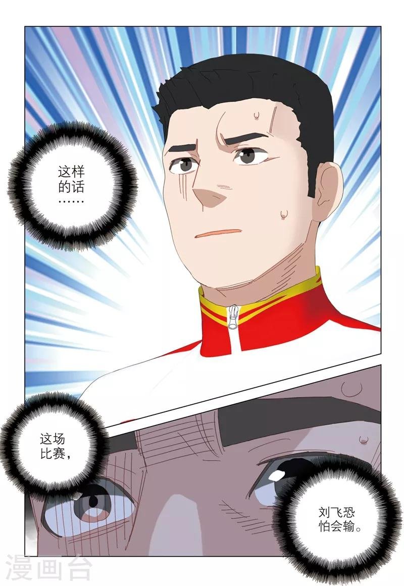 第2季47话