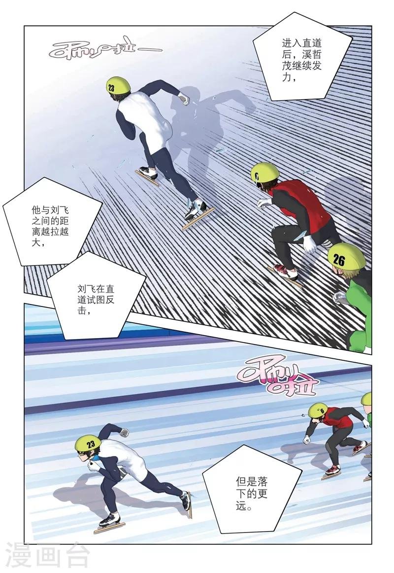 第2季49话