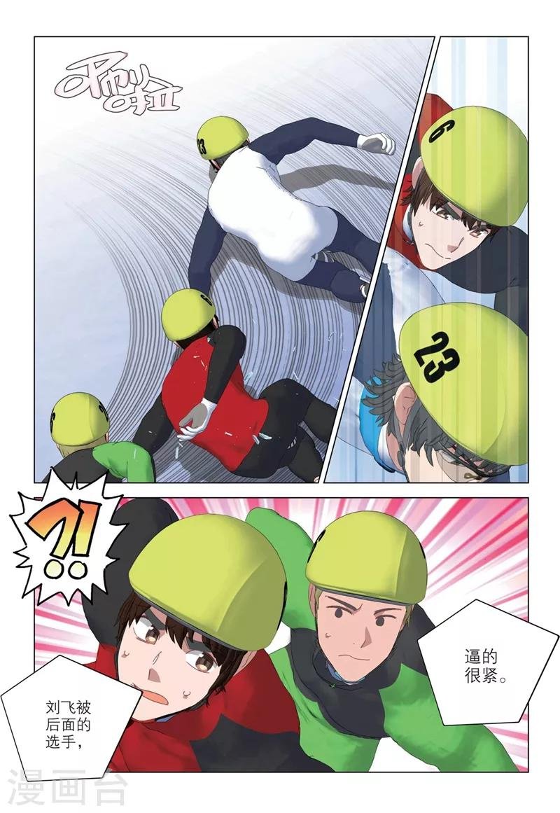 第2季49话