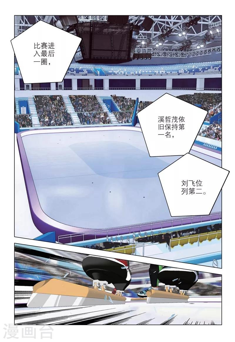 第2季50话