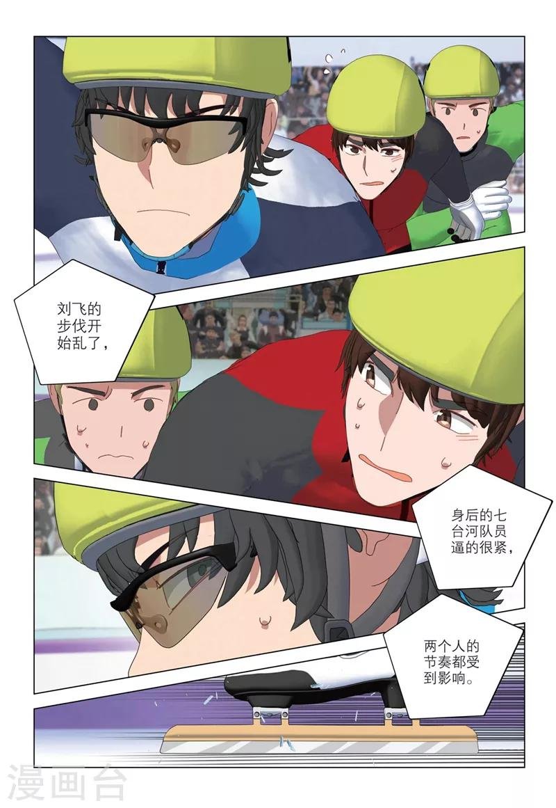第2季50话