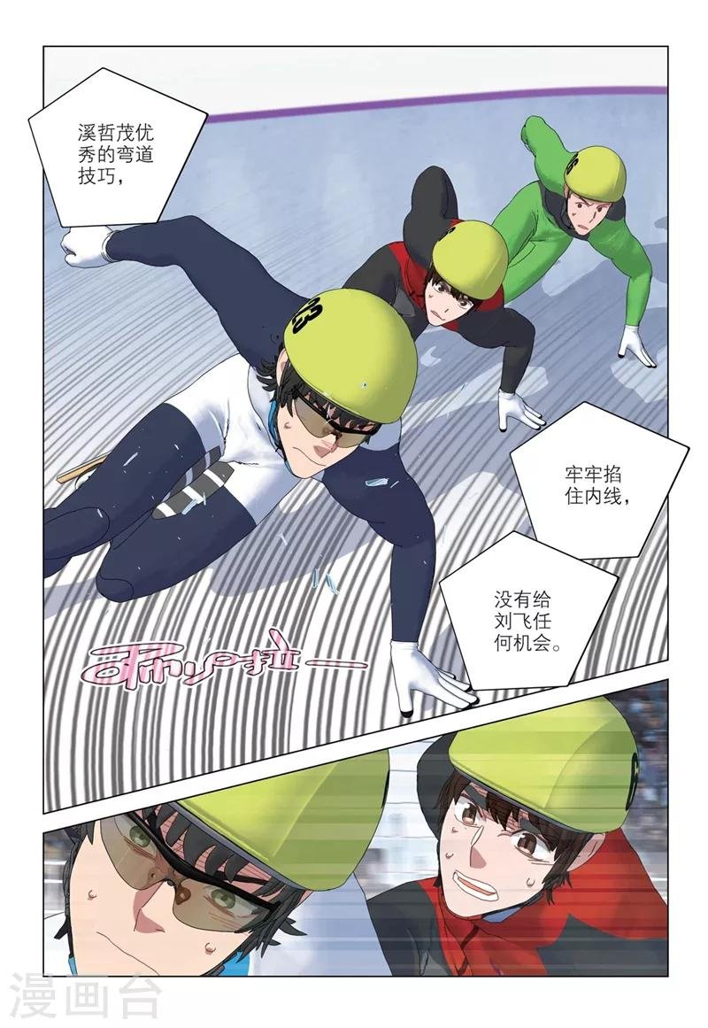 第2季50话