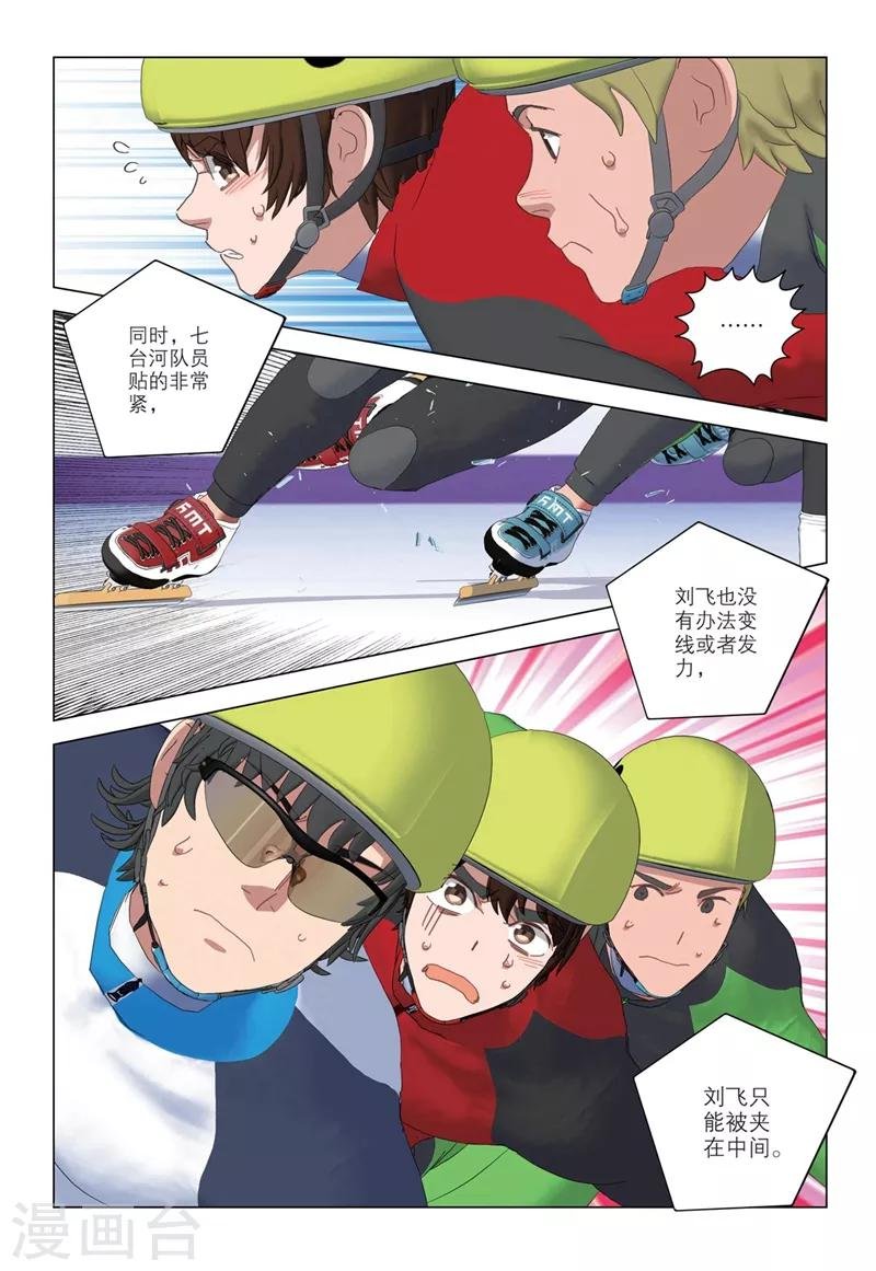 第2季50话