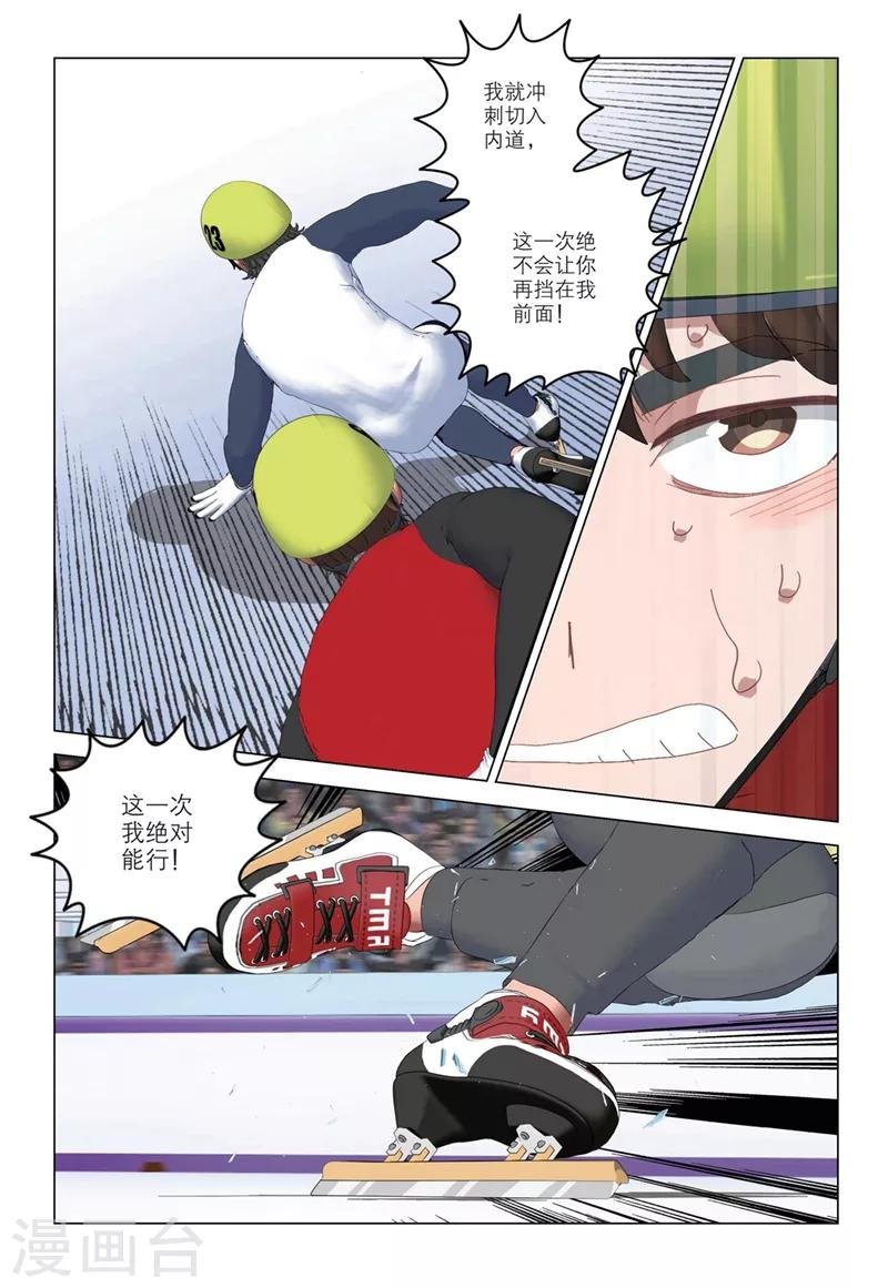 第2季50话