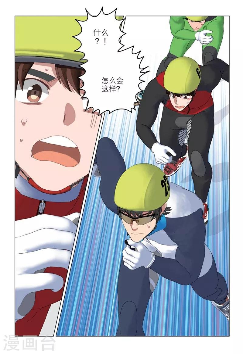第2季51话