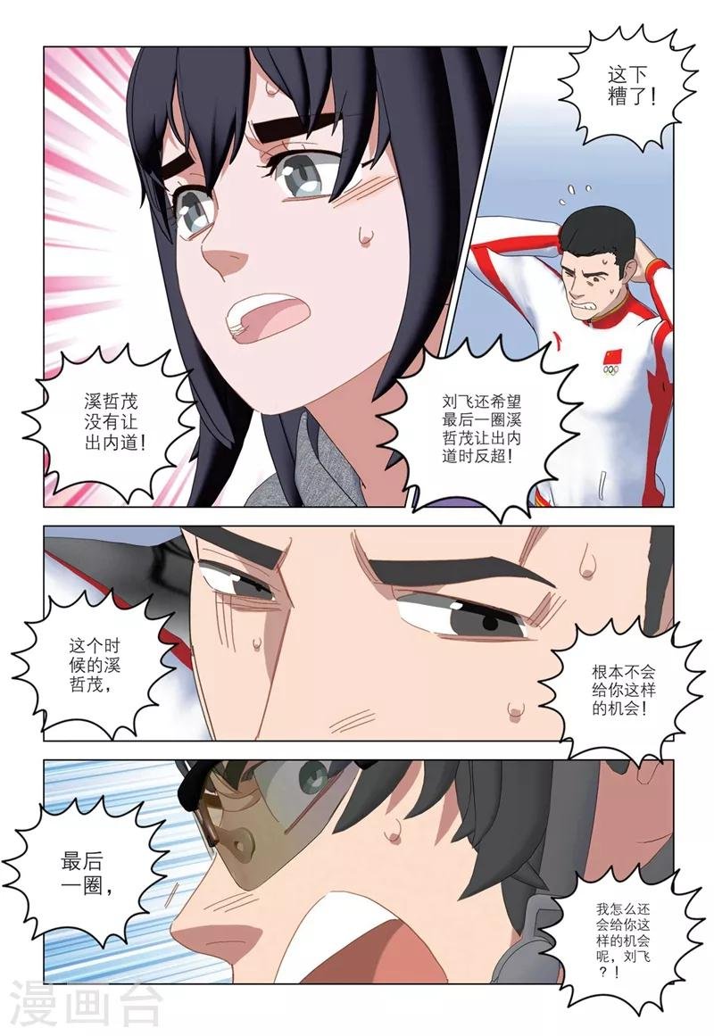 第2季51话