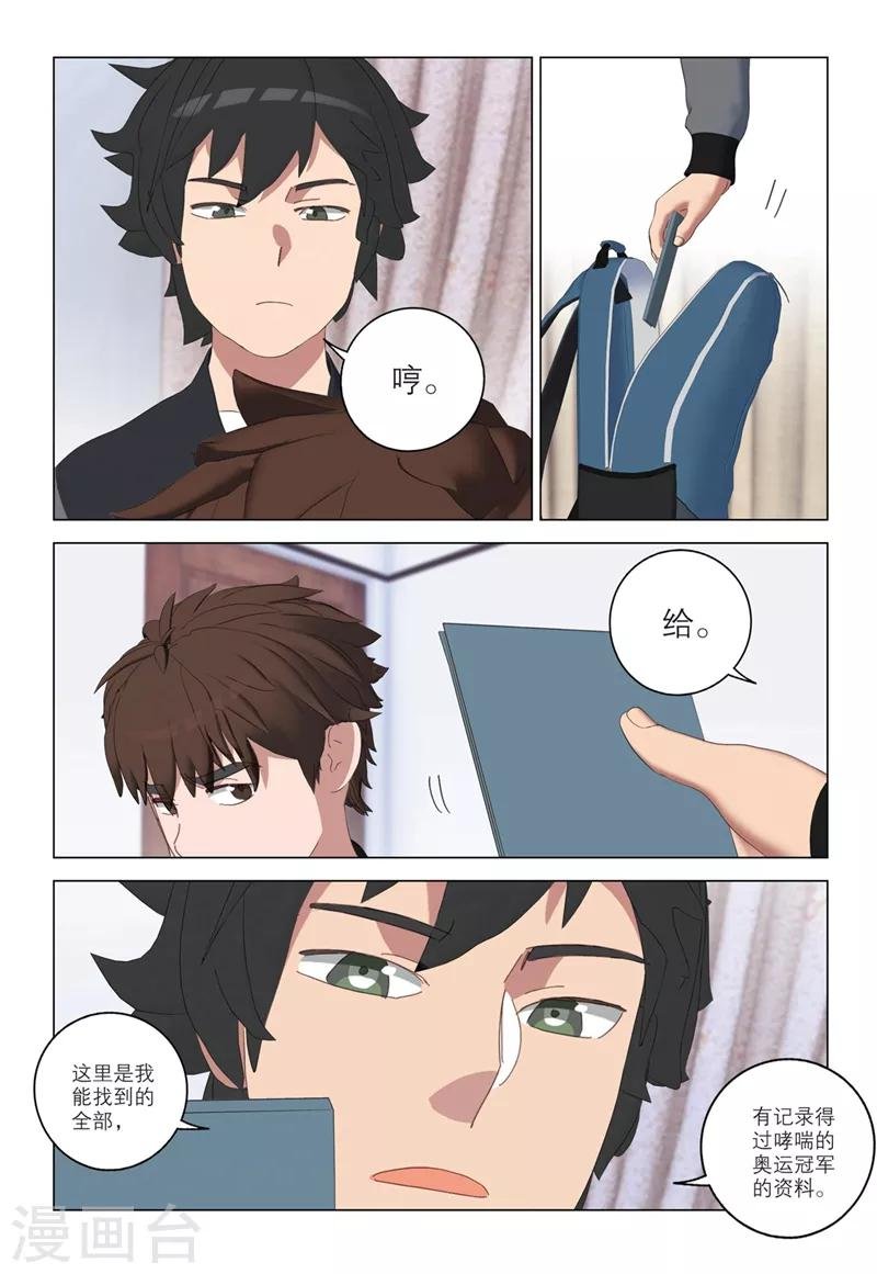 第2季52话