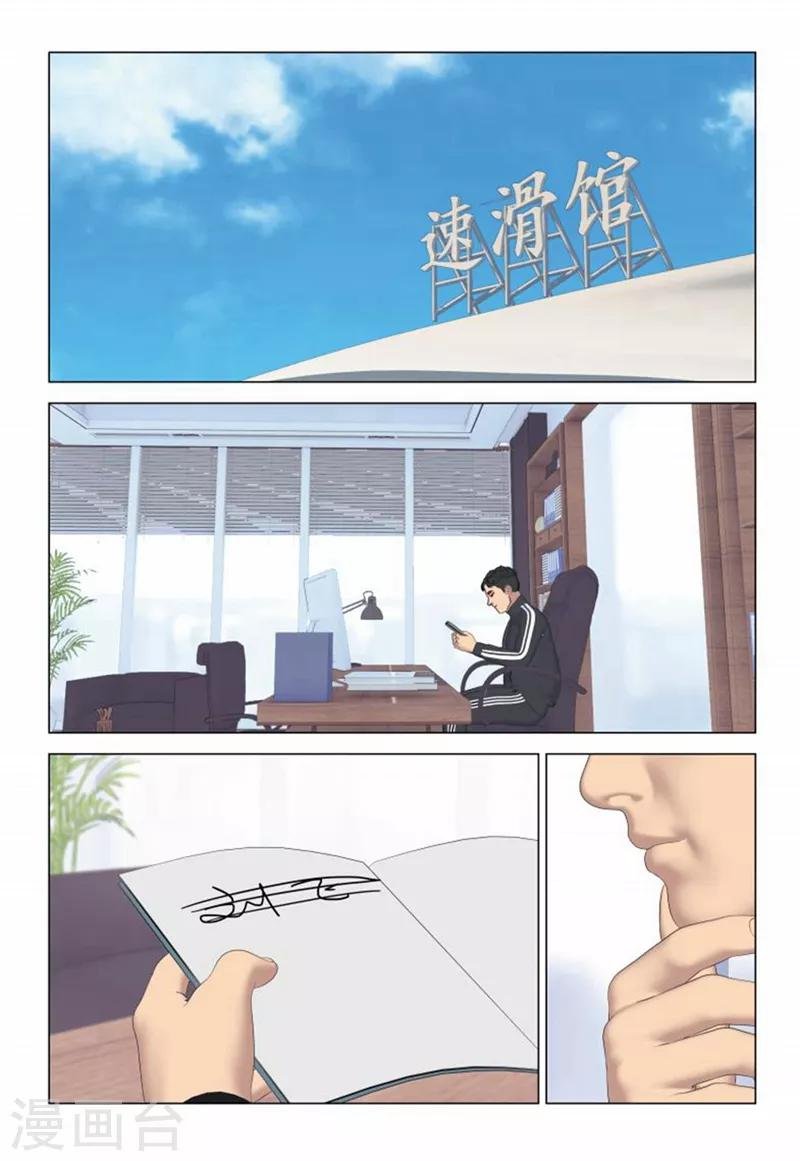 第2季55话
