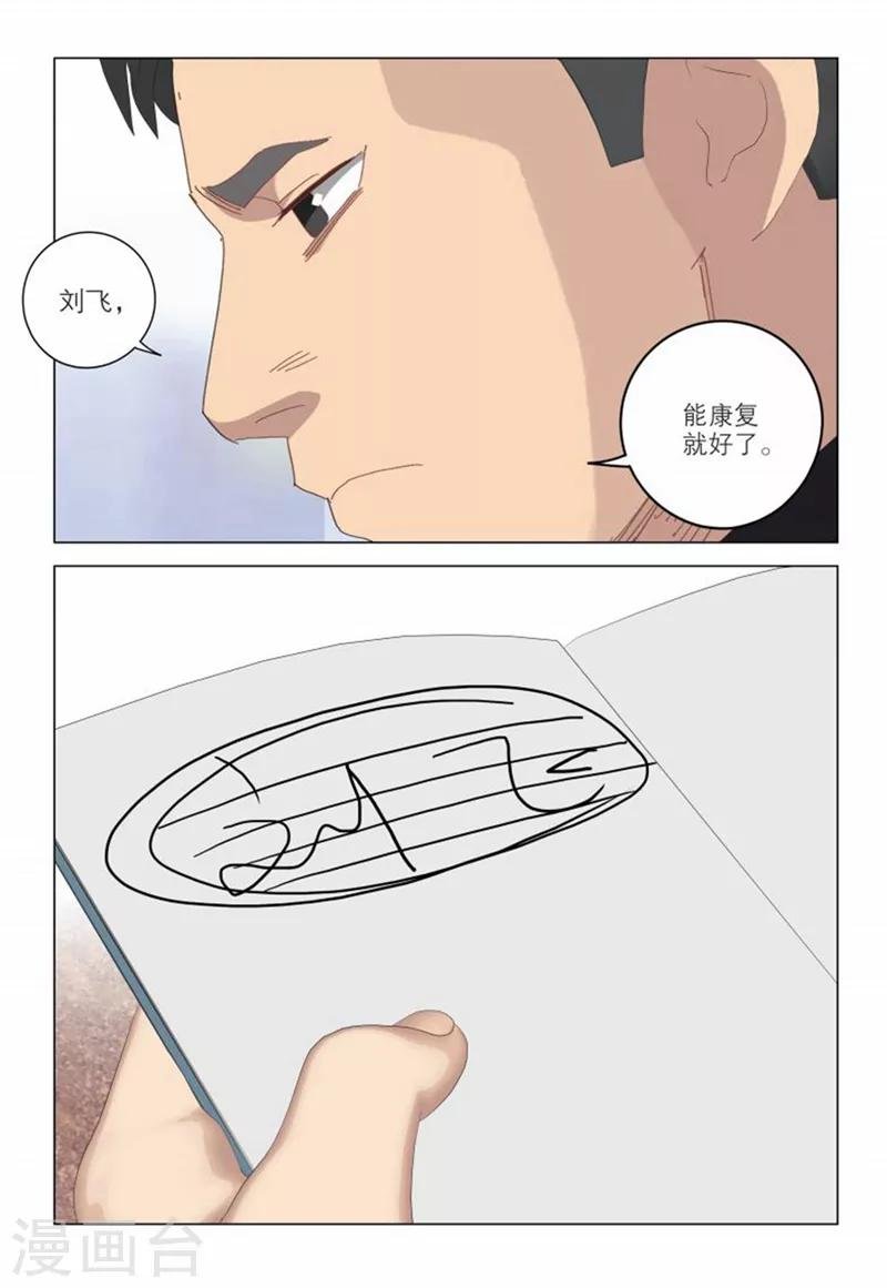 第2季55话