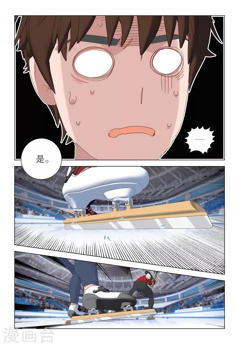 第2季56话