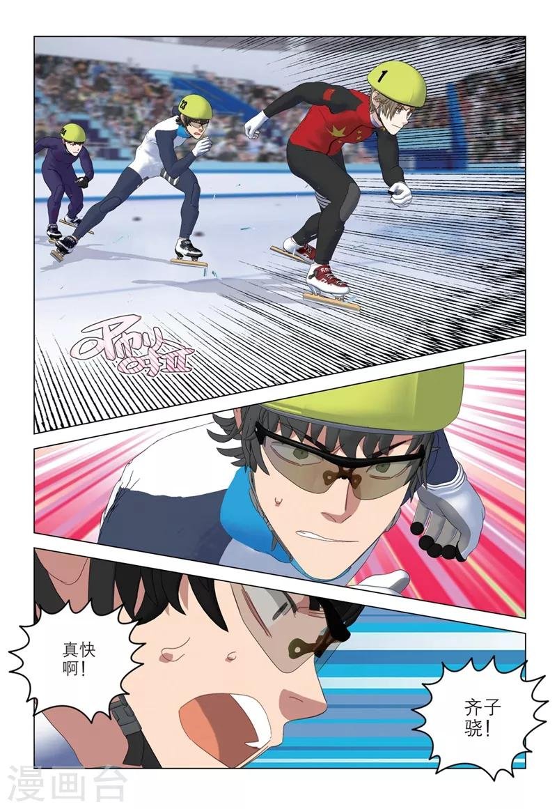 第2季56话