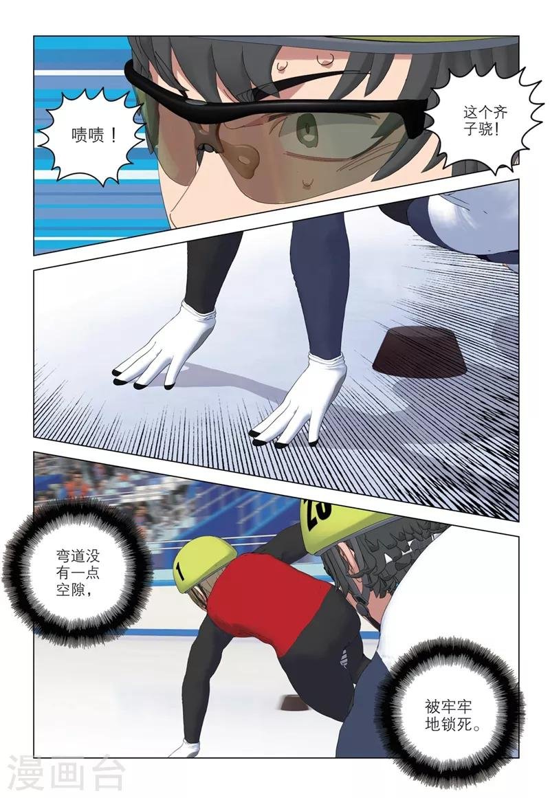 第2季56话