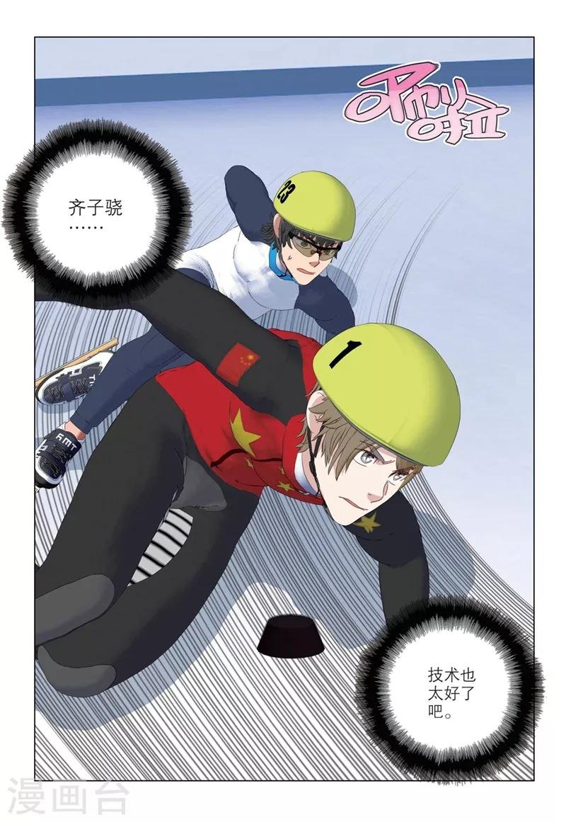 第2季56话