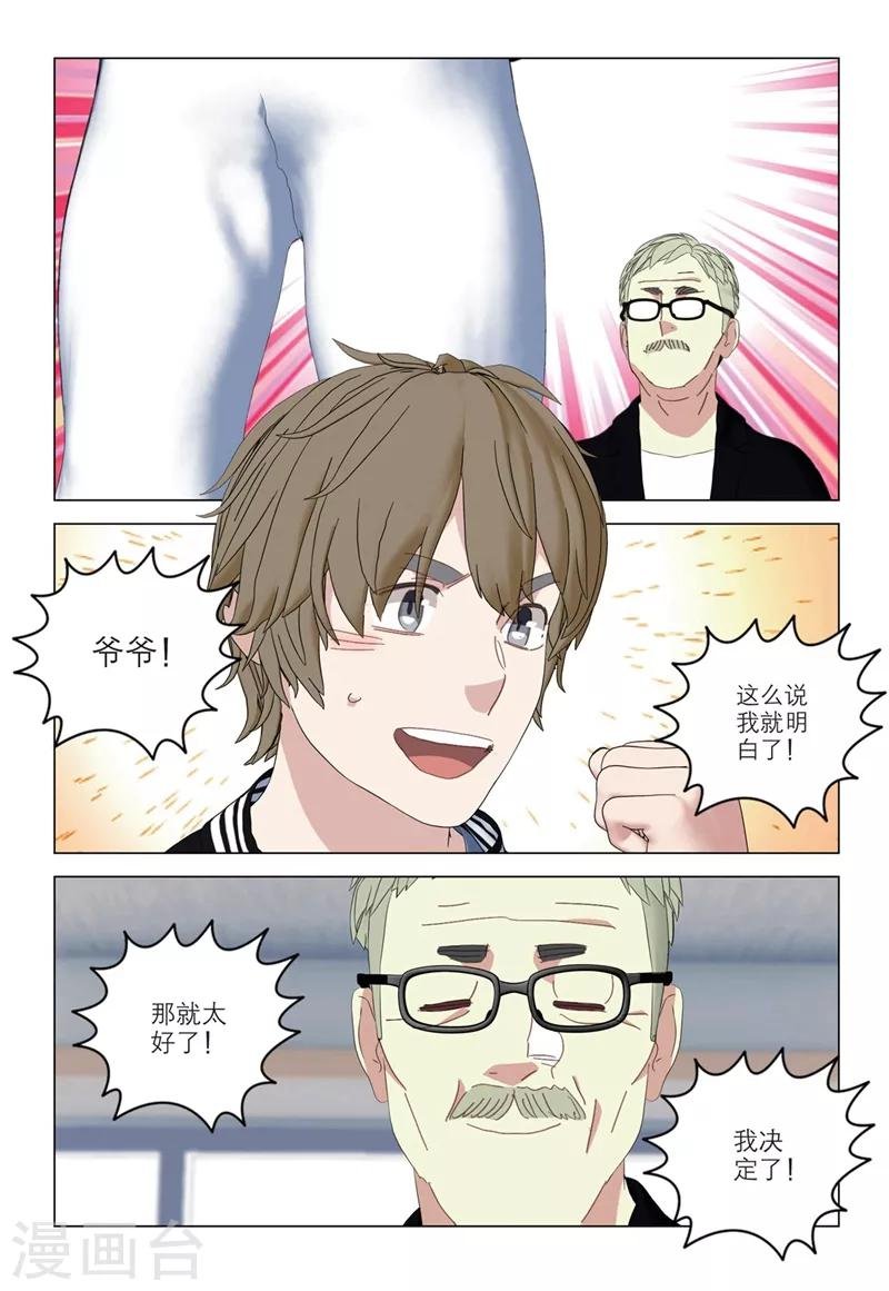 第2季57话
