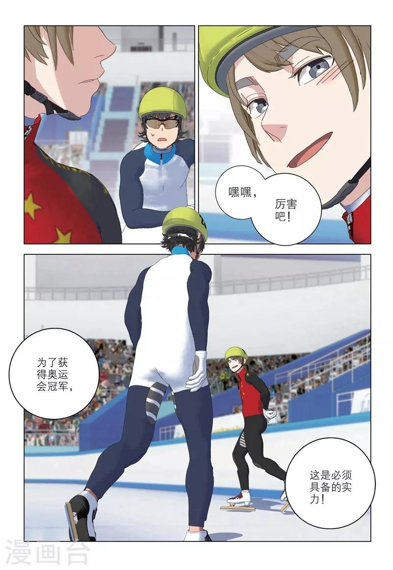 第2季57话