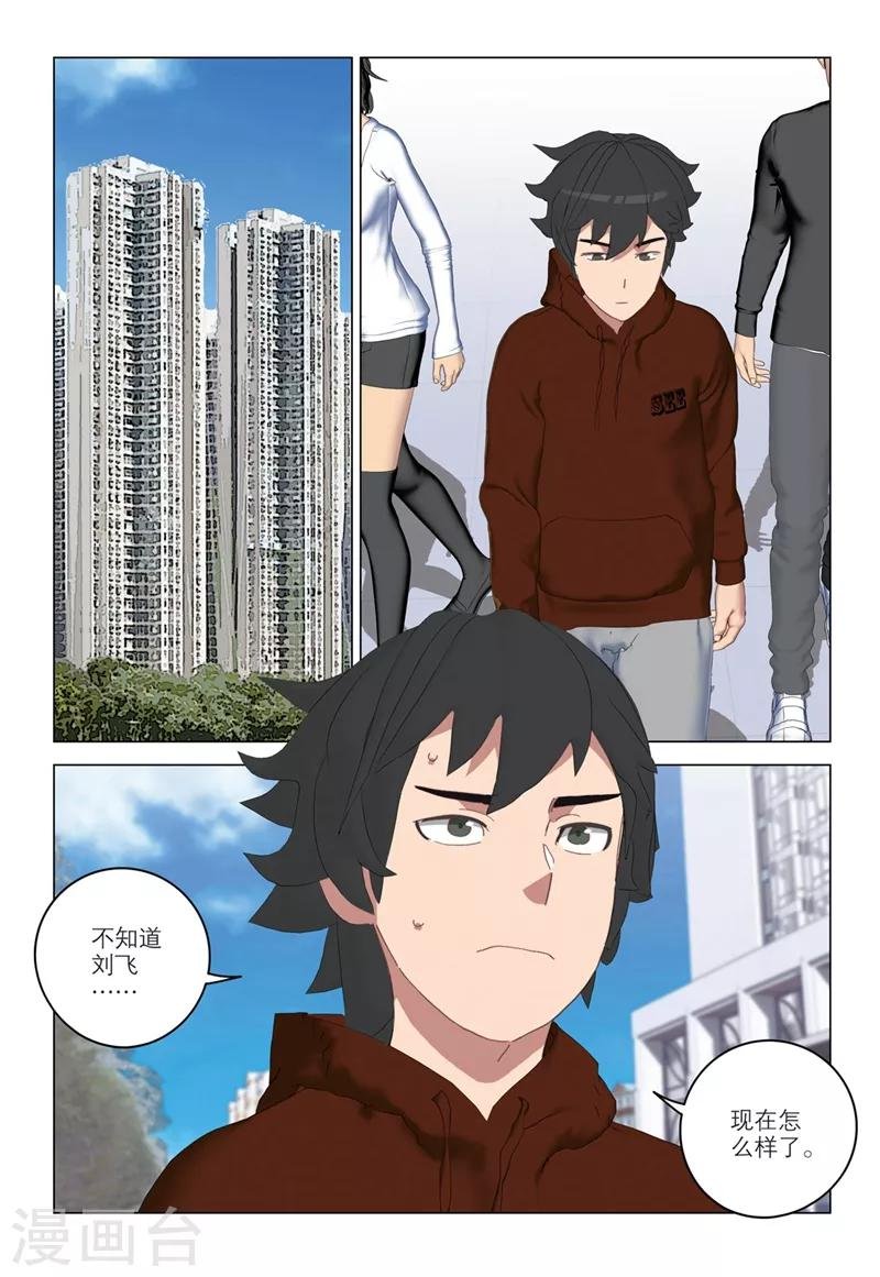 第2季58话