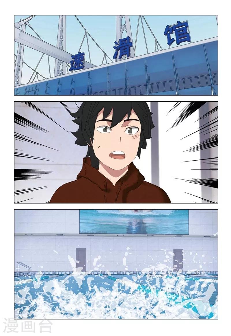 第2季58话