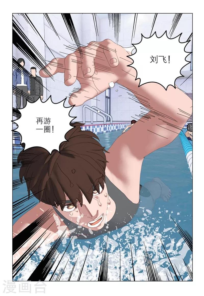 第2季58话