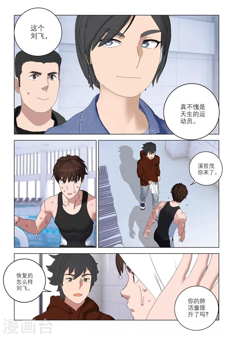 第2季58话