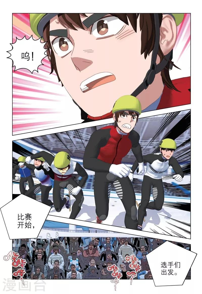 第2季60话