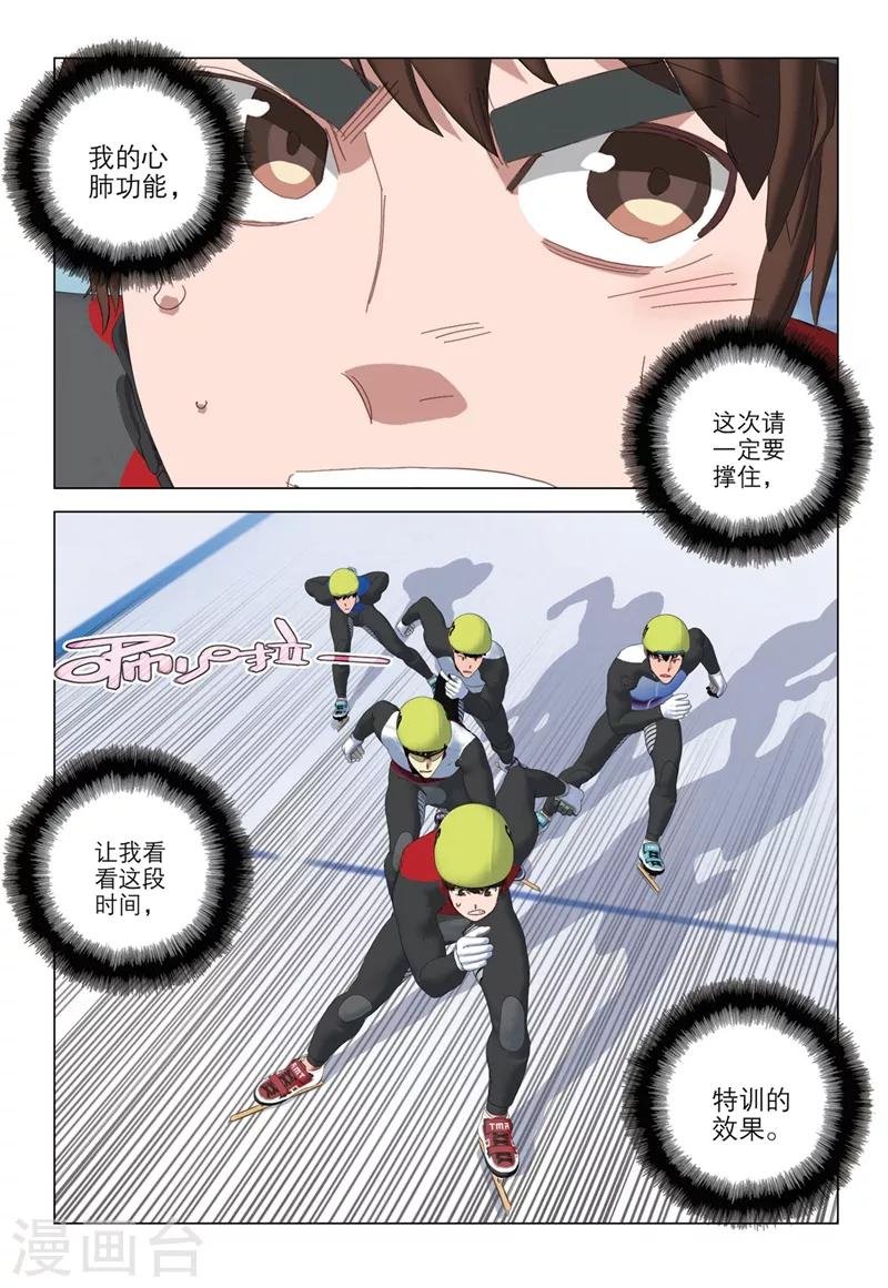 第2季60话
