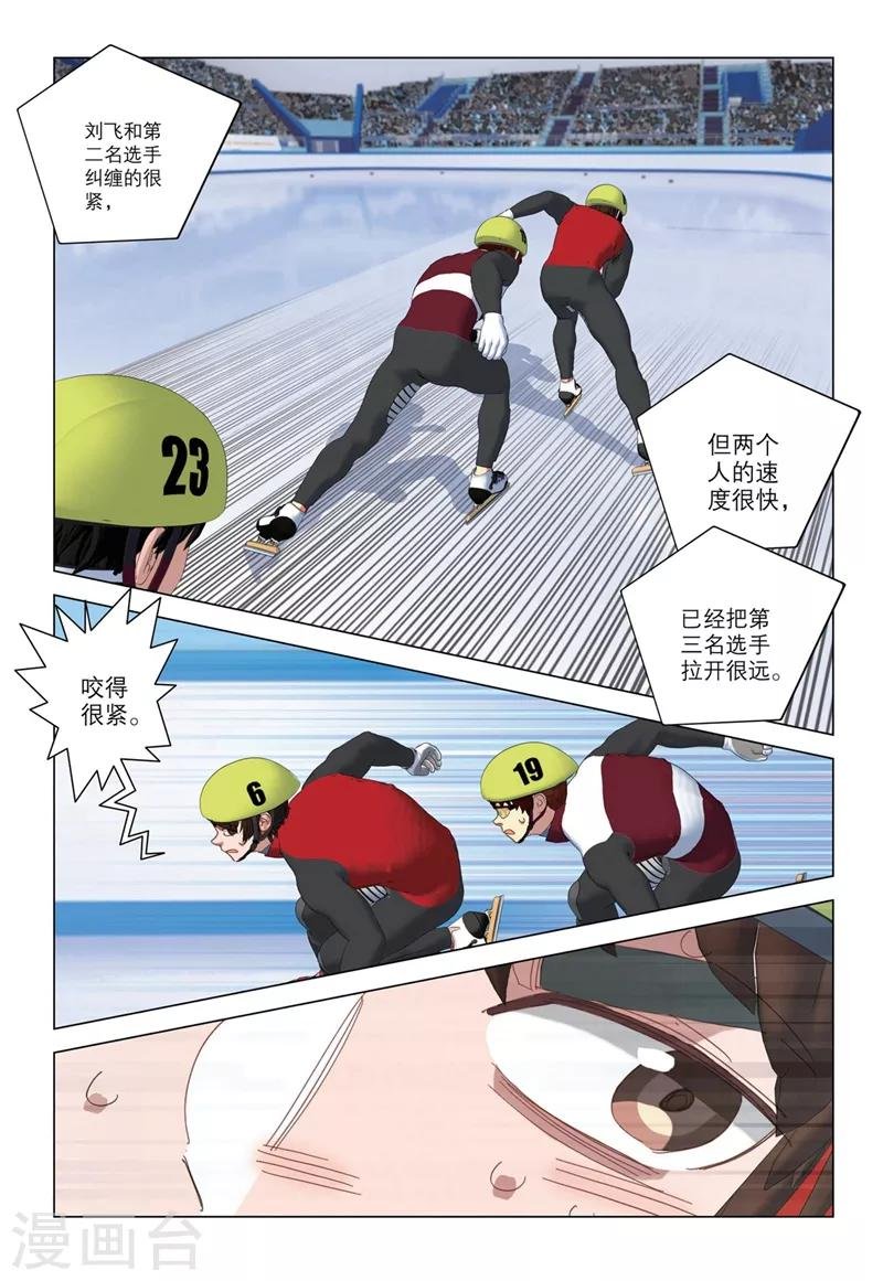 第2季61话