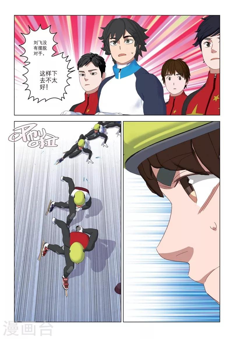 第2季61话