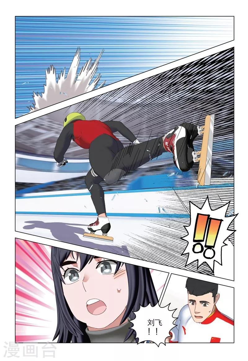 第2季61话