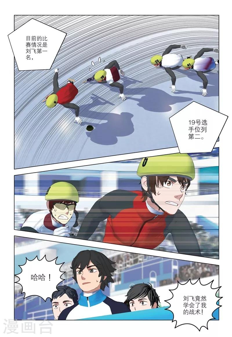 第2季62话