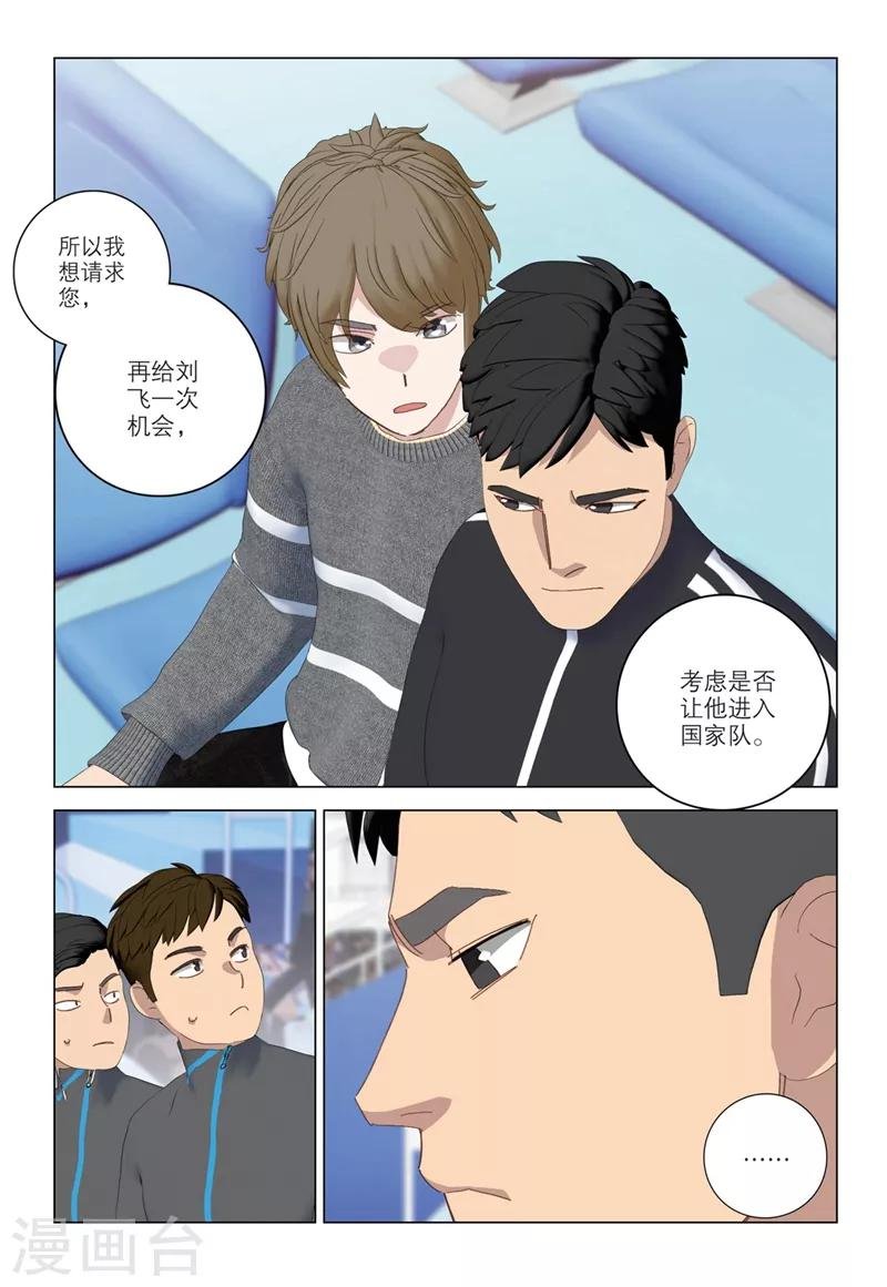 第2季62话