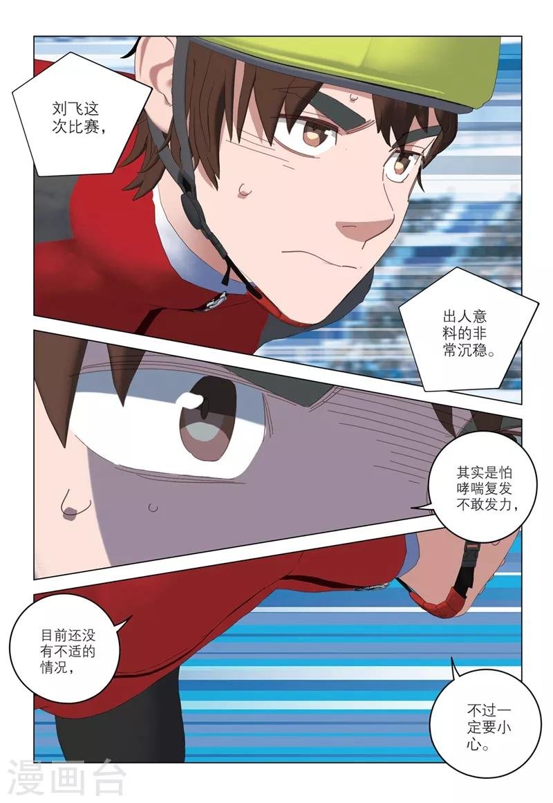 第2季62话
