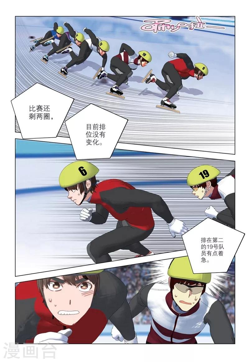 第2季63话