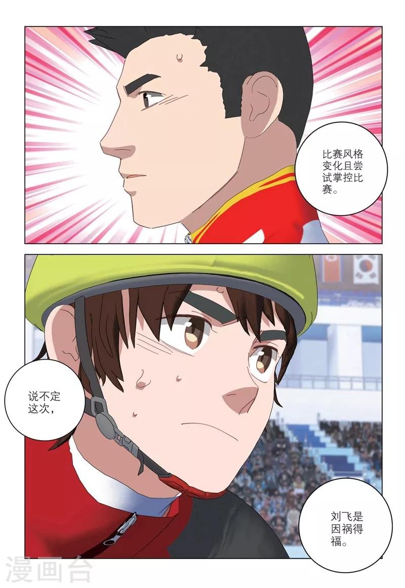 第2季63话
